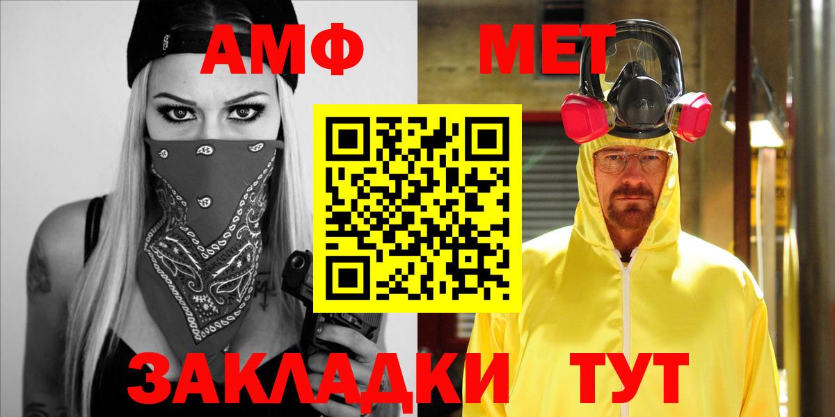 Амфетамин 98% Барабинск