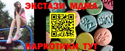 mdma Кулебаки