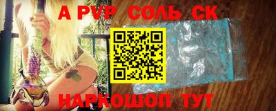 кокаин колумбия Кунгур