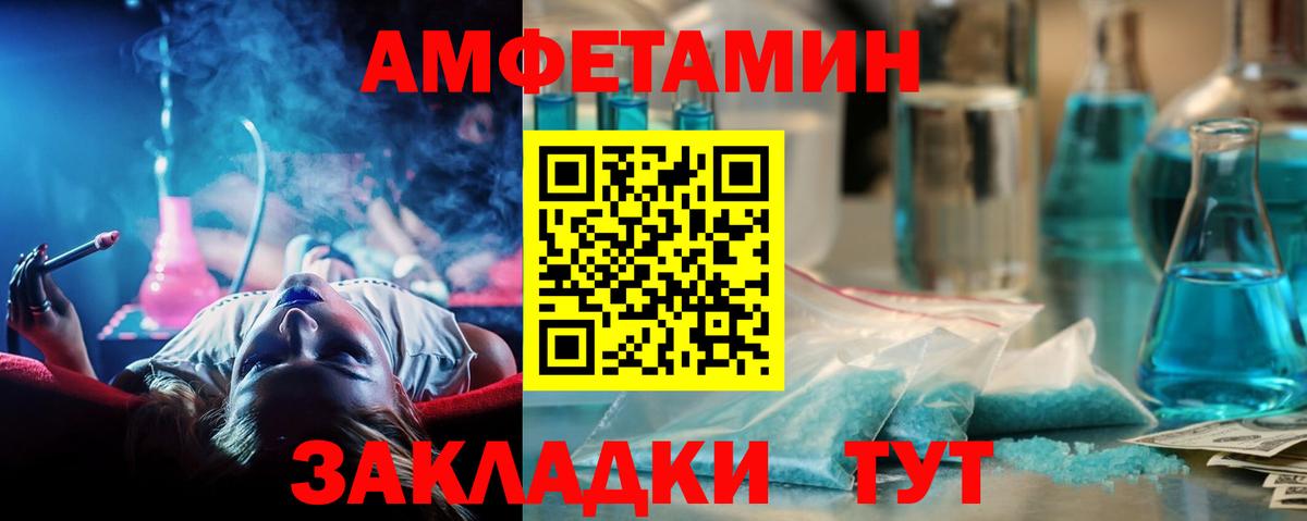 МЕТАМФЕТАМИН пудра  Вход с VPN  Барабинск 