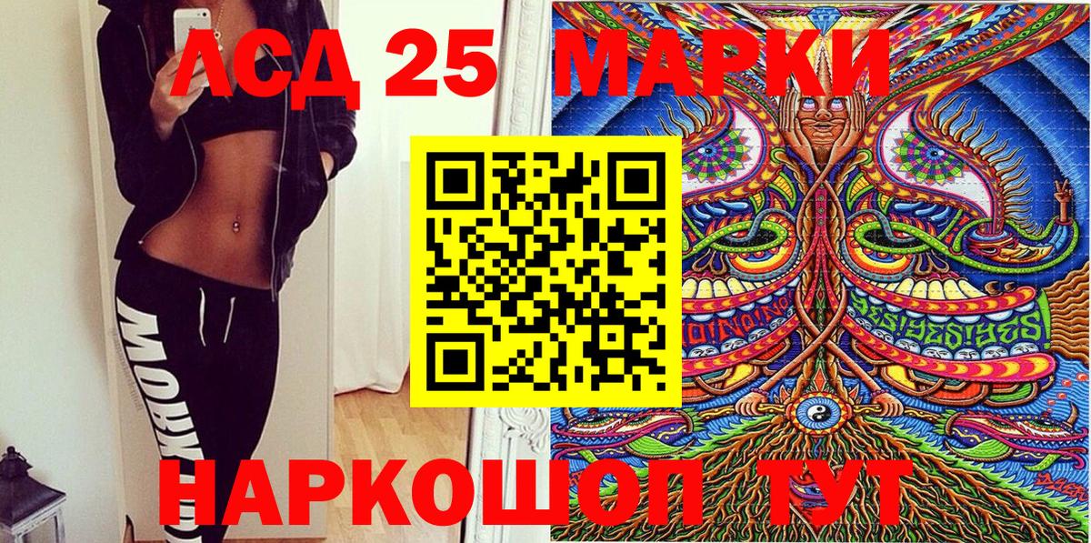 Барабинск  Марки N-bome 1,5мг  Марки N-bome 1,5мг  Вход с VPN 