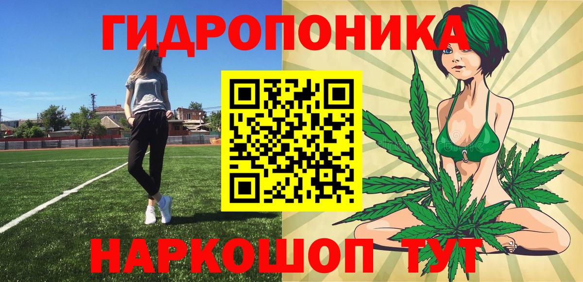 Каннабис THC 21%  Вход с VPN  Барабинск  Бошки Шишки конопля  Марихуана LSD WEED 